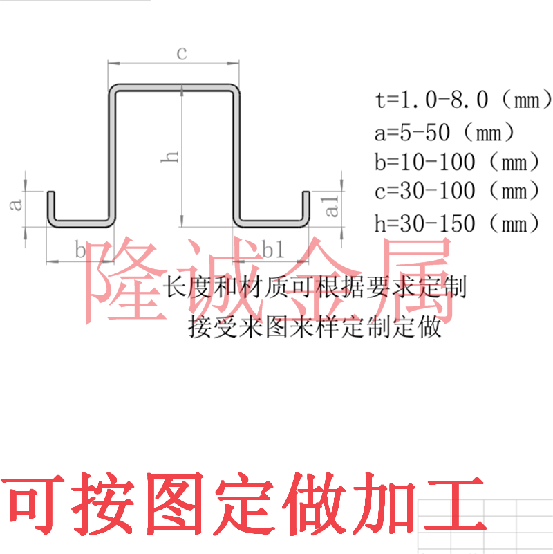 几字钢系列