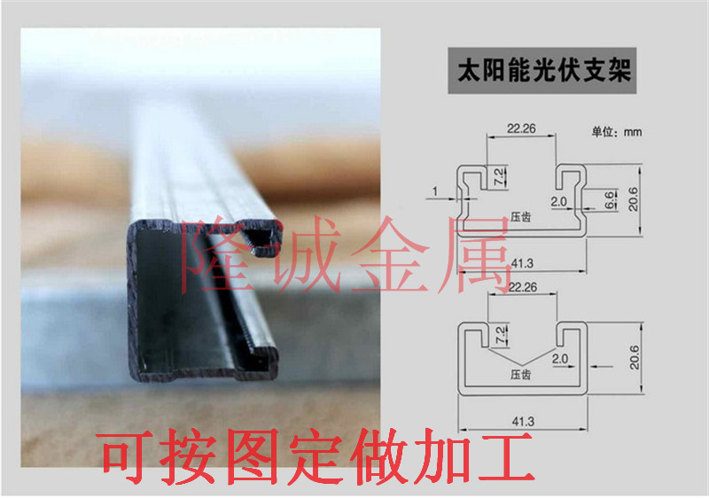 光伏支架系列