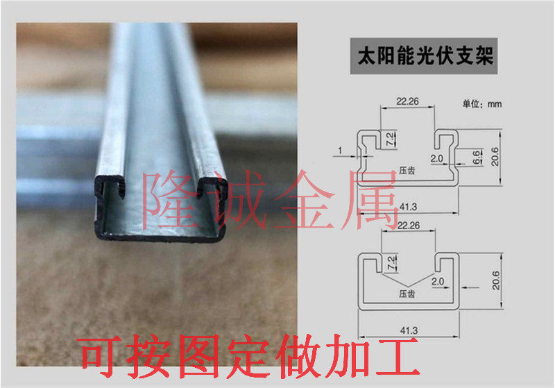 光伏支架系列