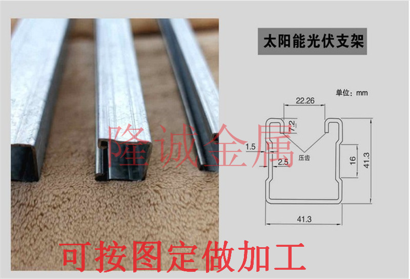 光伏支架系列