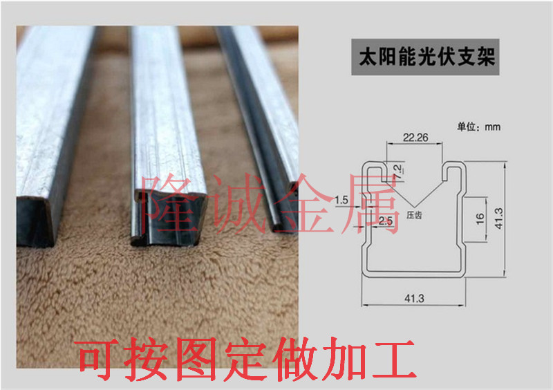 光伏支架系列