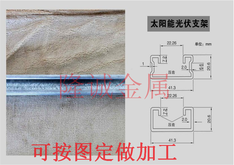 光伏支架系列